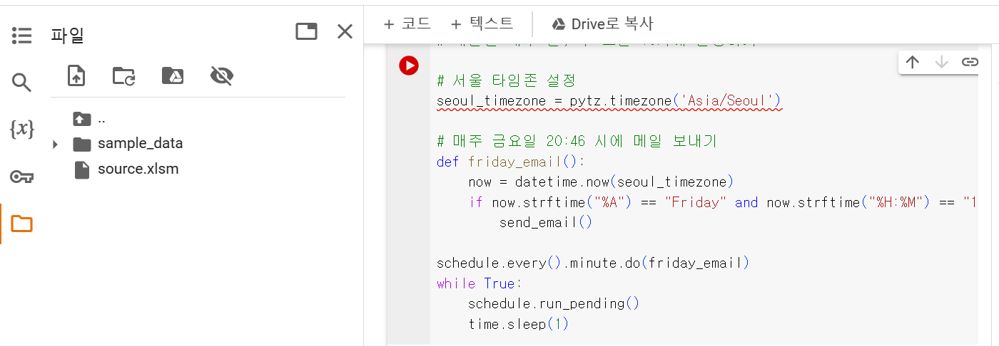 스파르타 즉문즉답