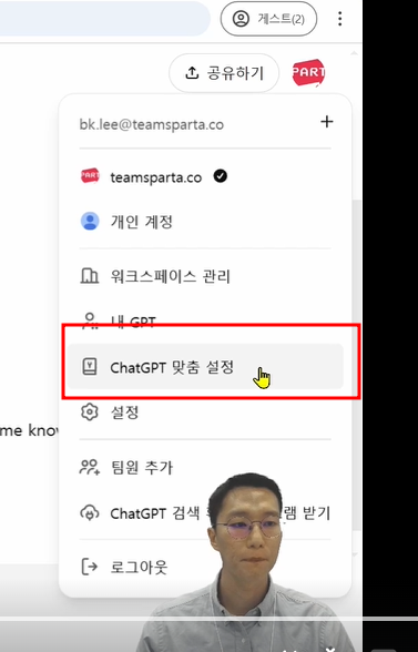 스파르타 즉문즉답