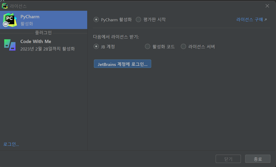 스파르타 즉문즉답