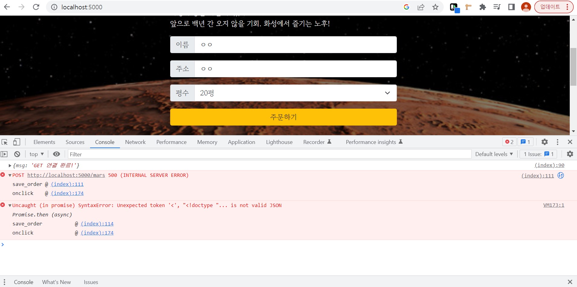 스파르타 즉문즉답