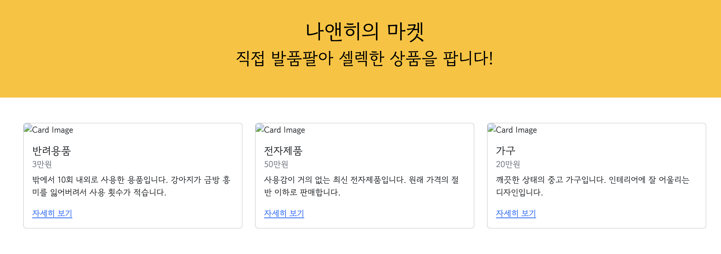 스파르타 즉문즉답