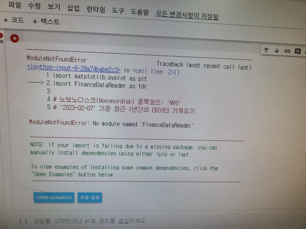 스파르타 즉문즉답