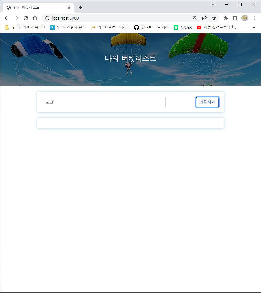 스파르타 즉문즉답