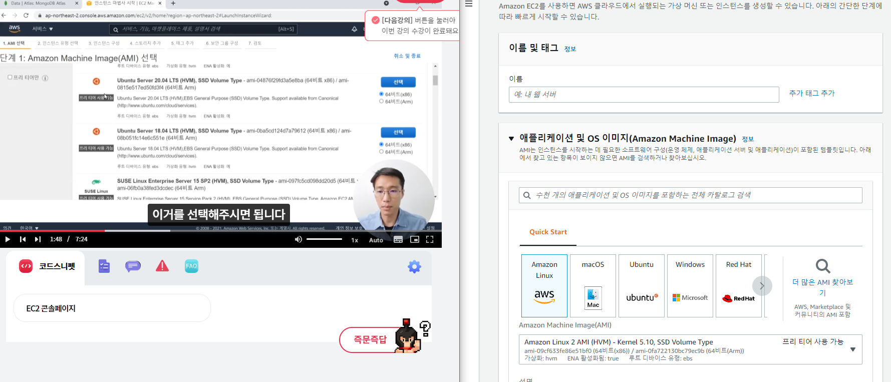 스파르타 즉문즉답
