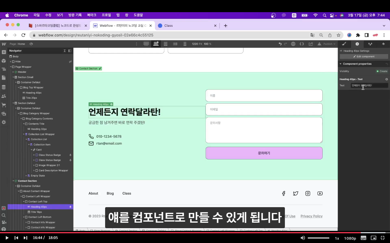 스파르타 즉문즉답