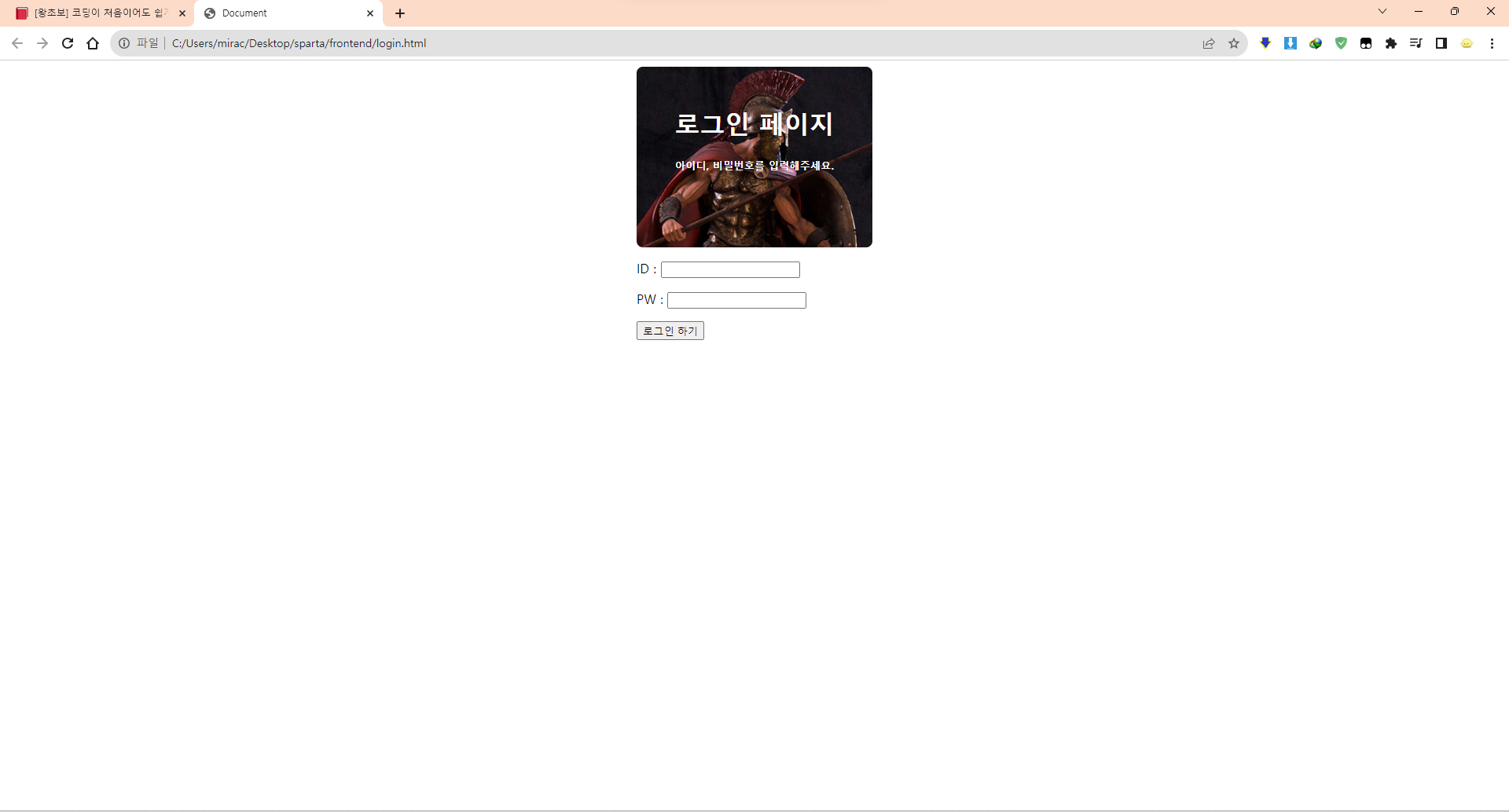 스파르타 즉문즉답
