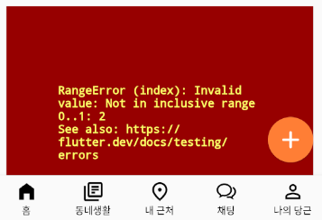 스파르타 즉문즉답