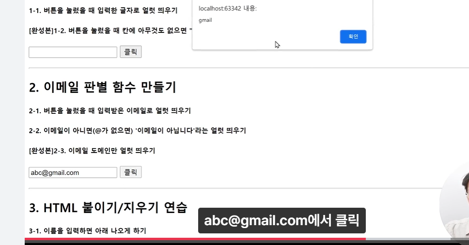 스파르타 즉문즉답