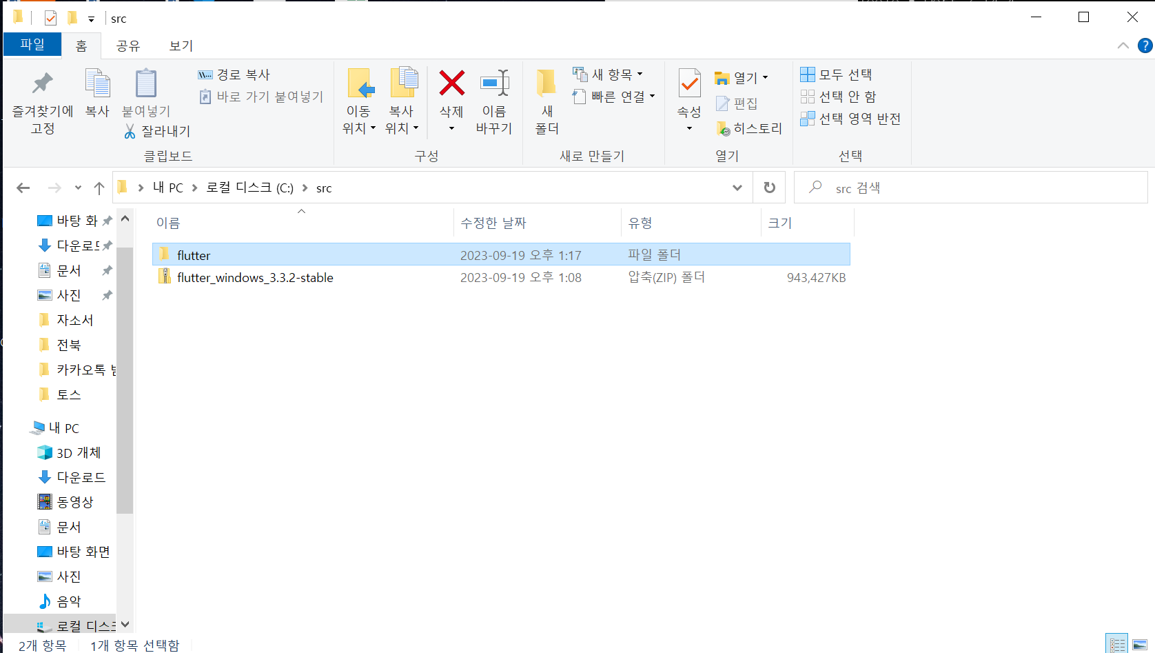 스파르타 즉문즉답