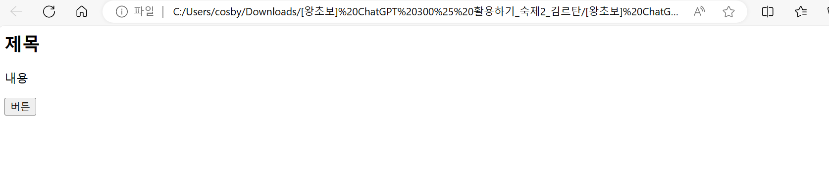 스파르타 즉문즉답