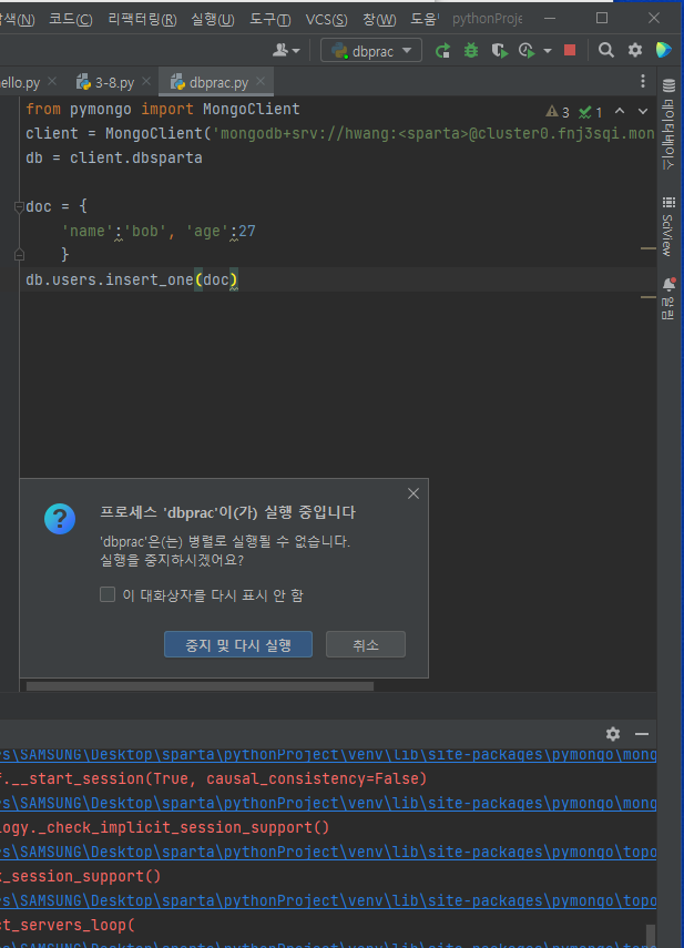 스파르타 즉문즉답