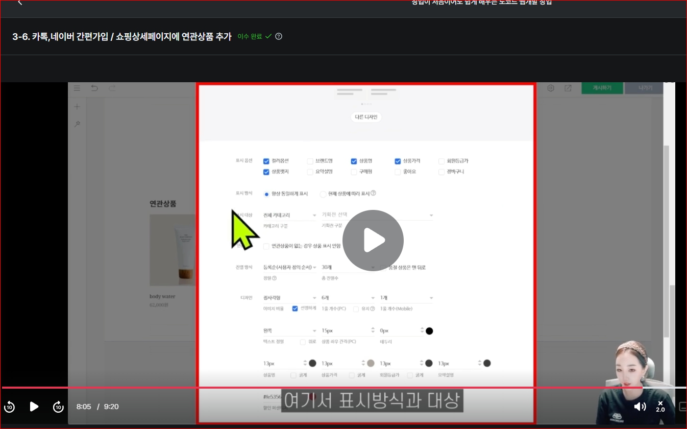 스파르타 즉문즉답