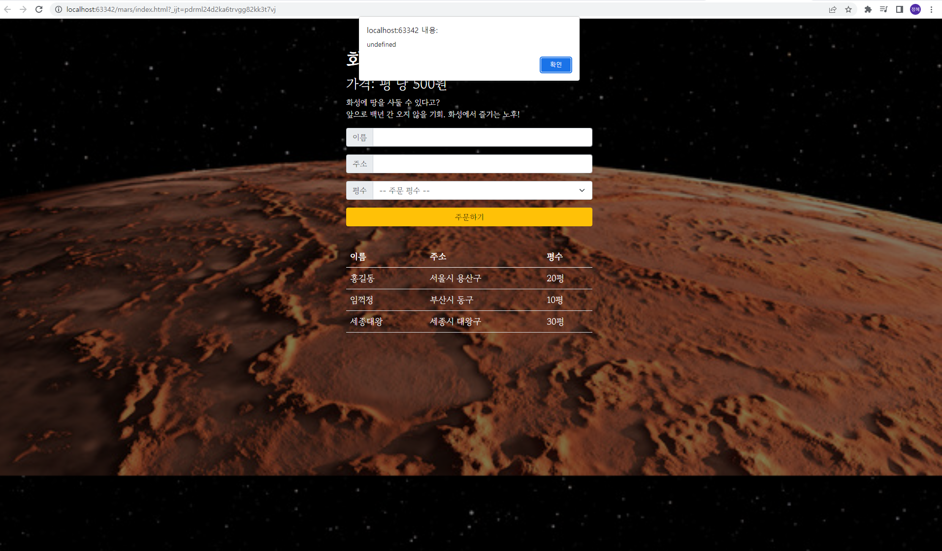 스파르타 즉문즉답