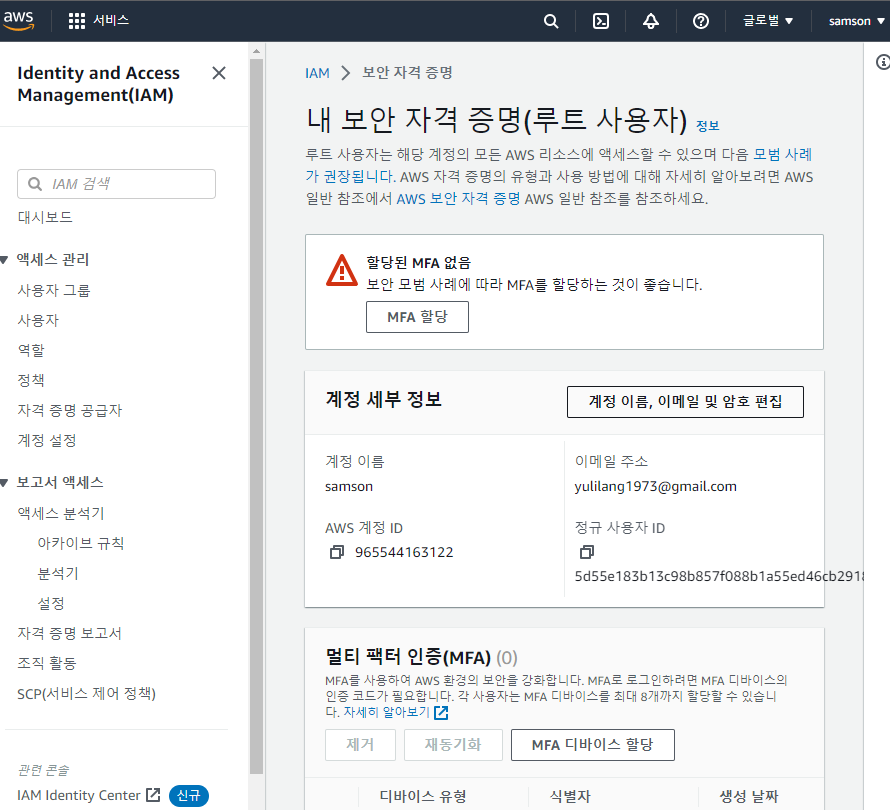 스파르타 즉문즉답