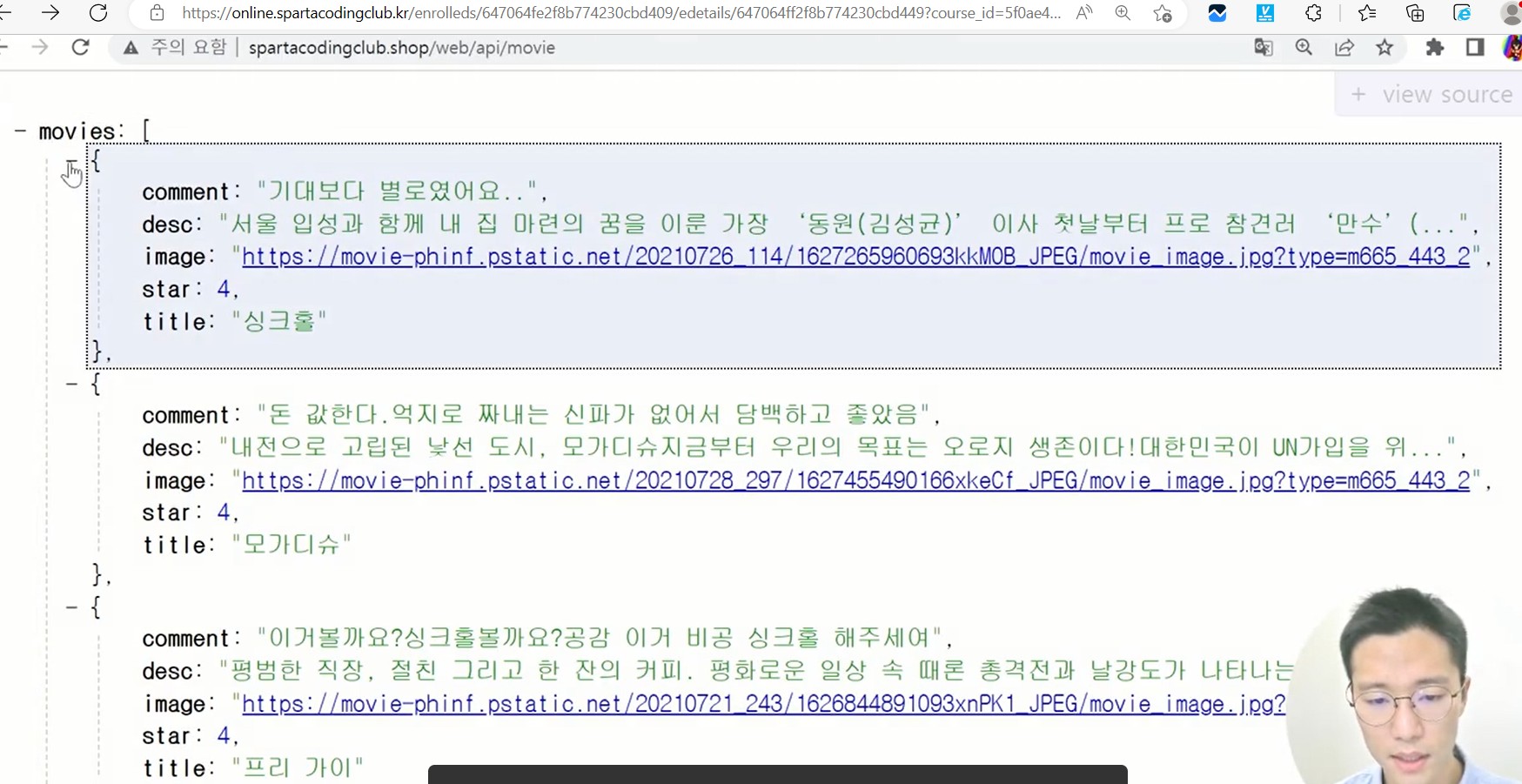스파르타 즉문즉답