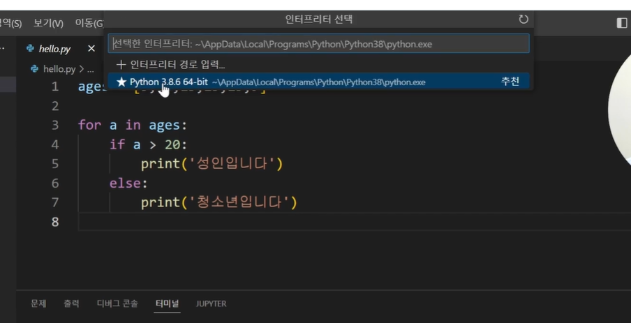 스파르타 즉문즉답