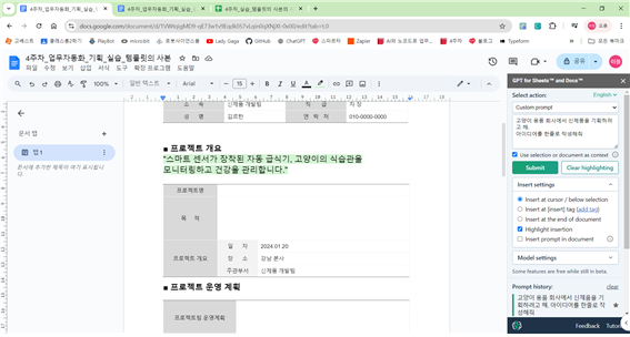스파르타 즉문즉답