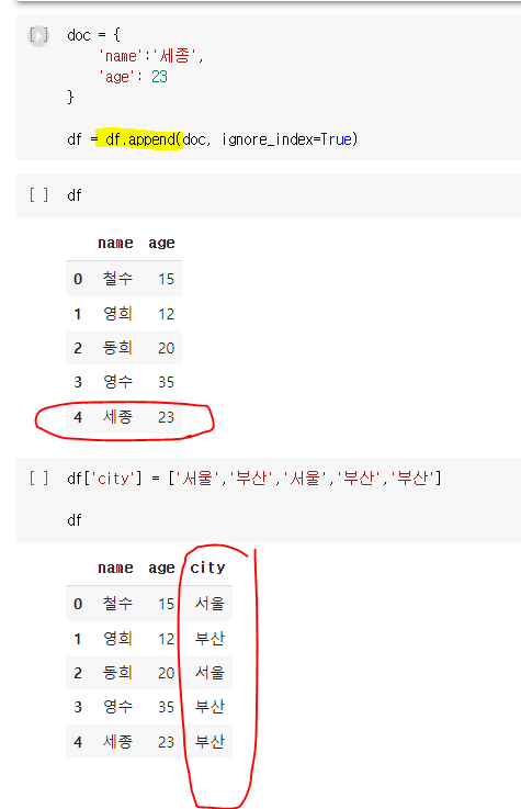 스파르타 즉문즉답