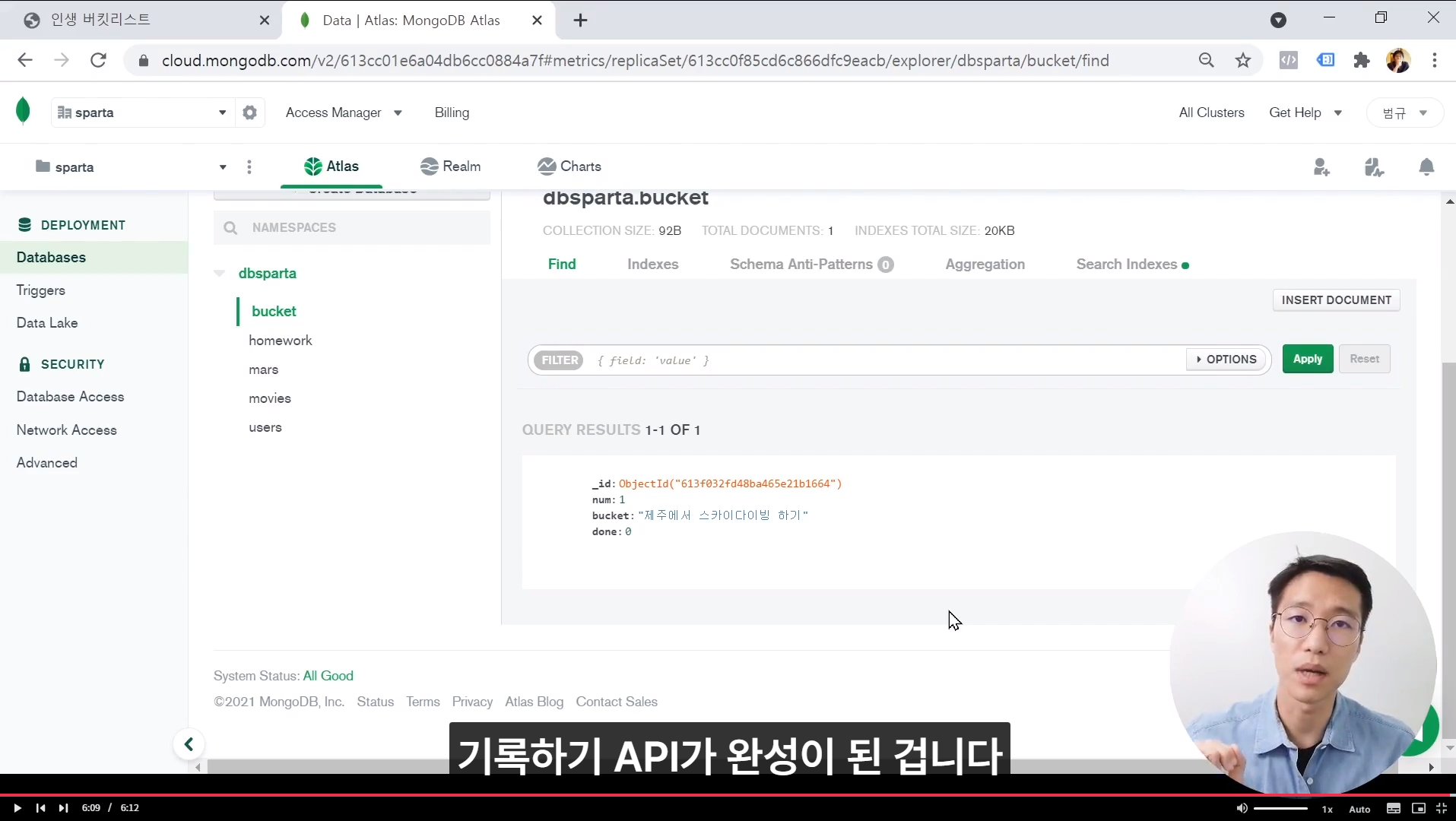 스파르타 즉문즉답