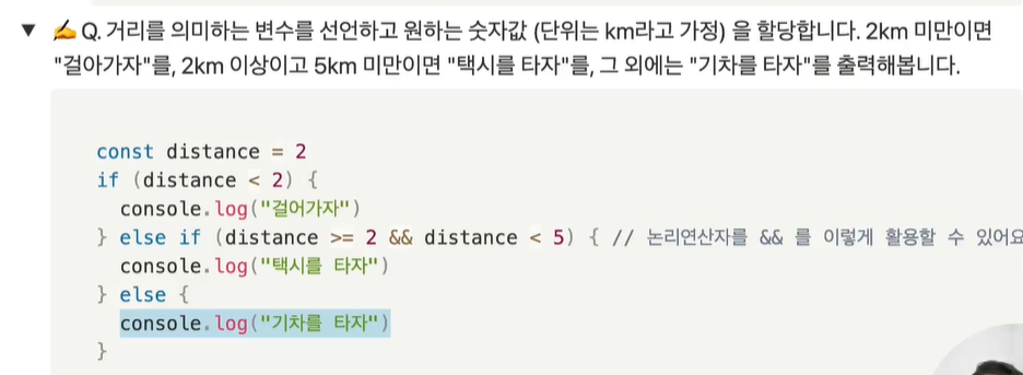 스파르타 즉문즉답