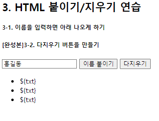 스파르타 즉문즉답