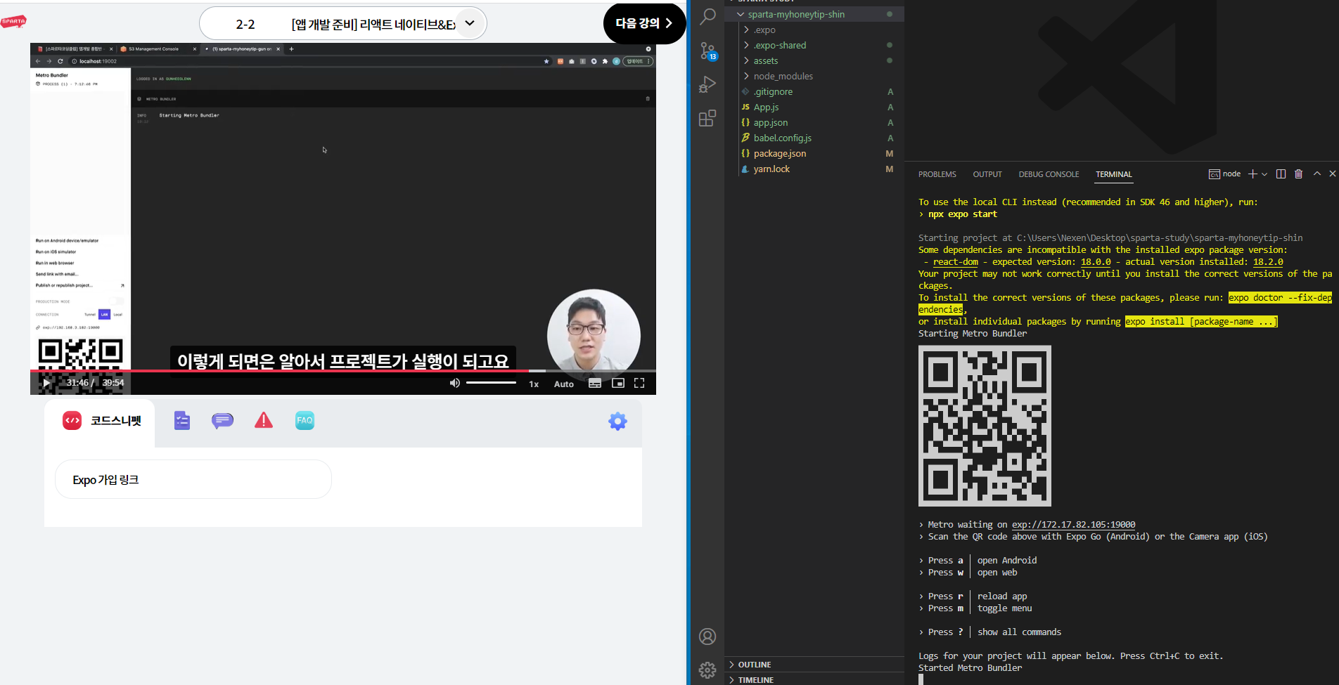 스파르타 즉문즉답