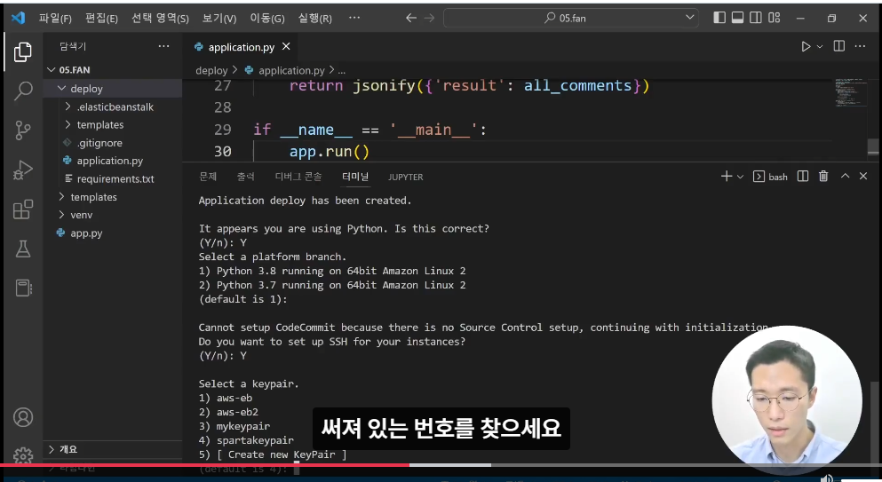 스파르타 즉문즉답