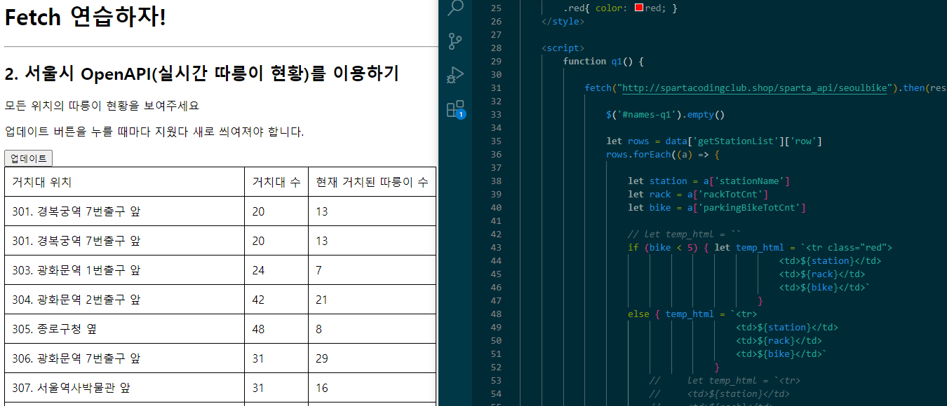 스파르타 즉문즉답