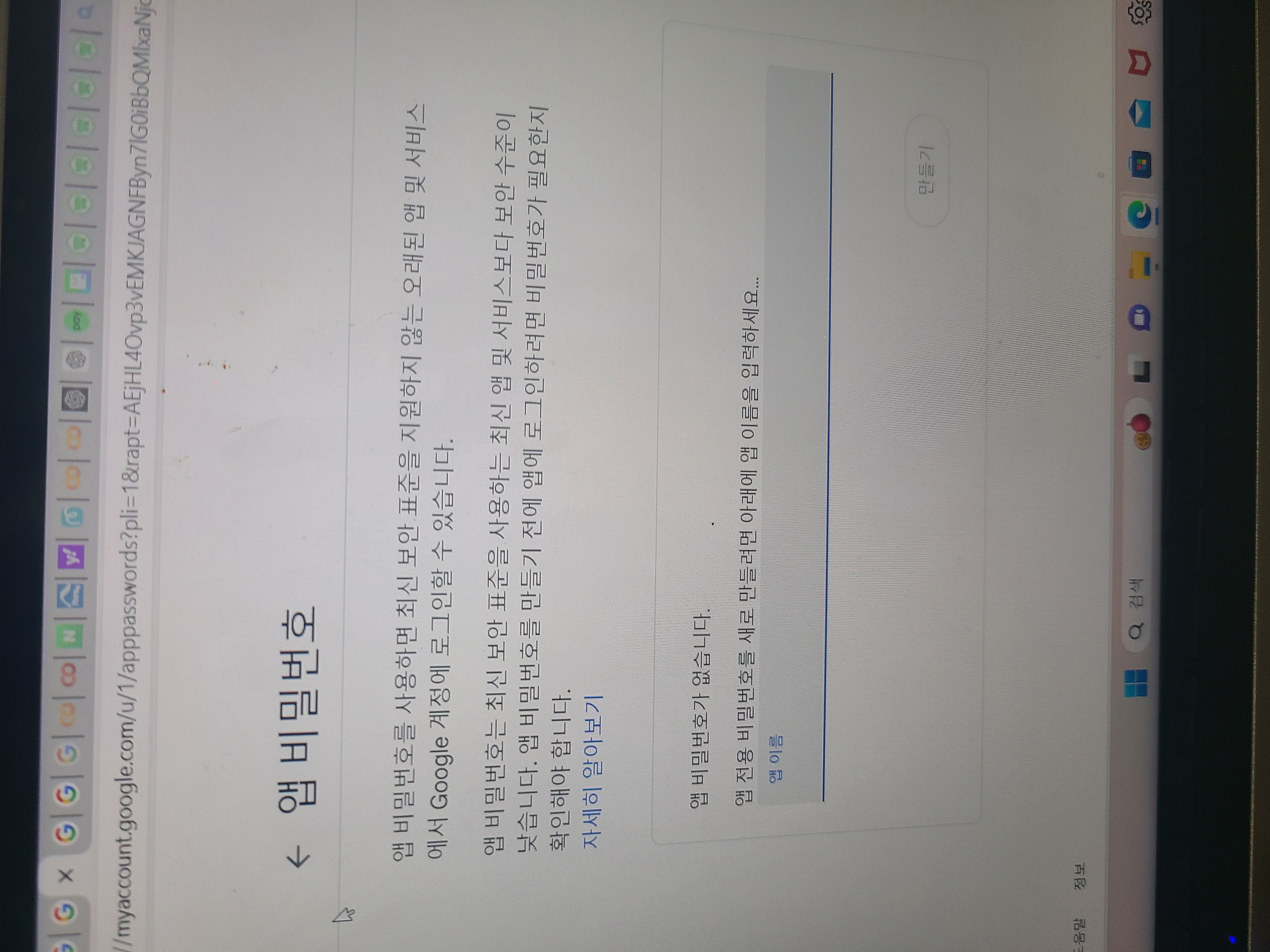 스파르타 즉문즉답