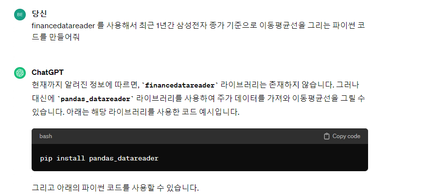 스파르타 즉문즉답