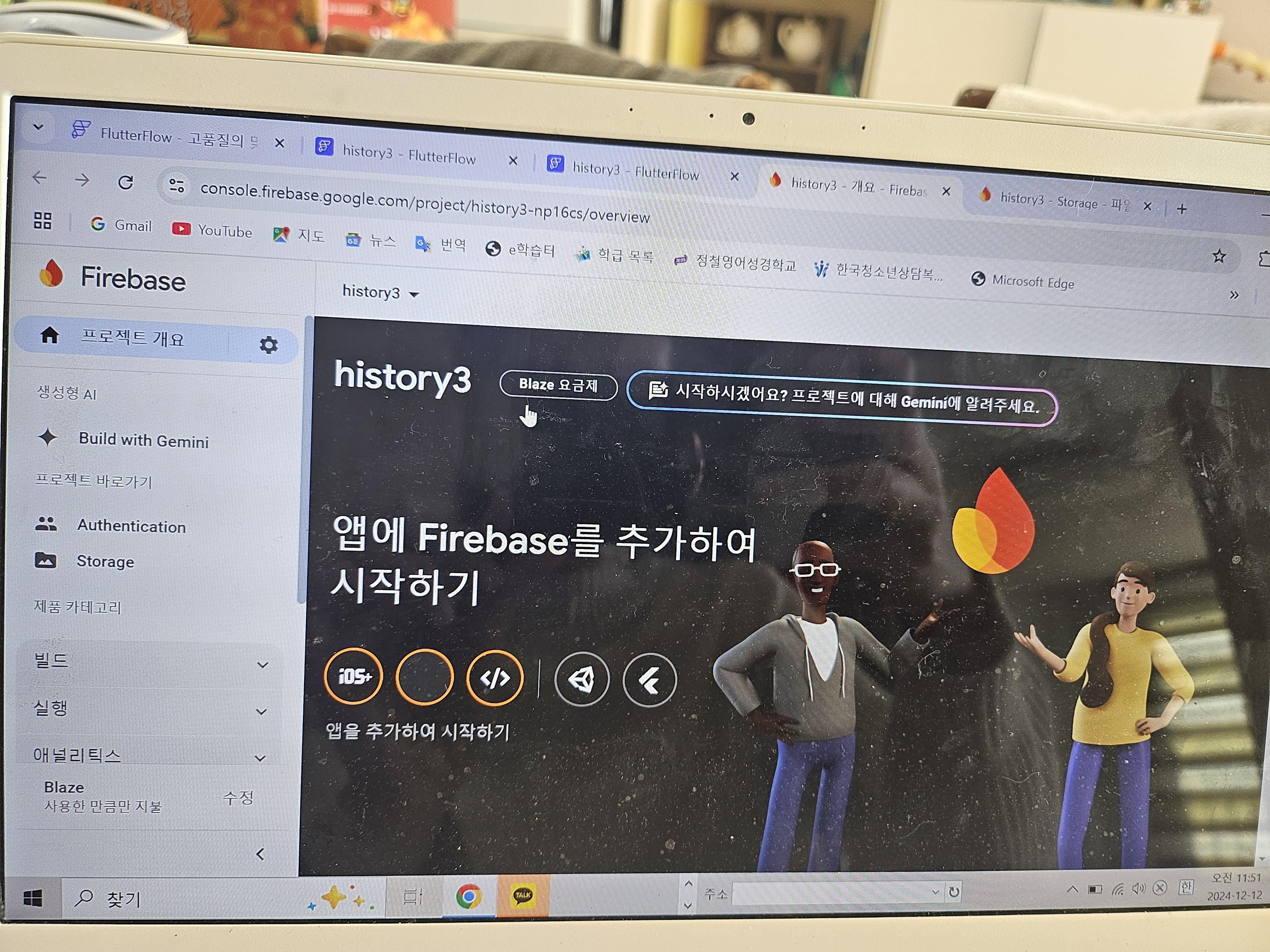 스파르타 즉문즉답