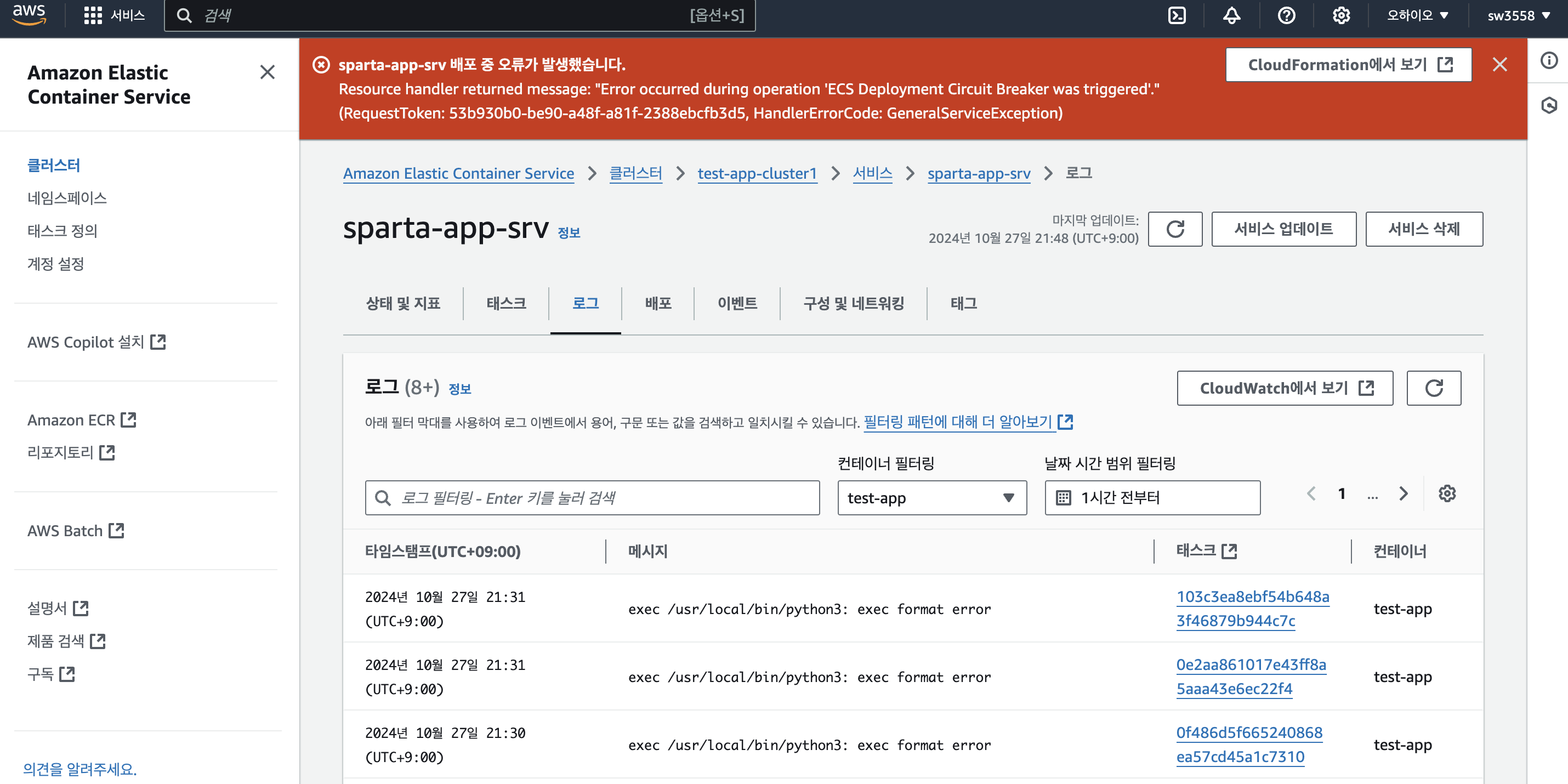 스파르타 즉문즉답