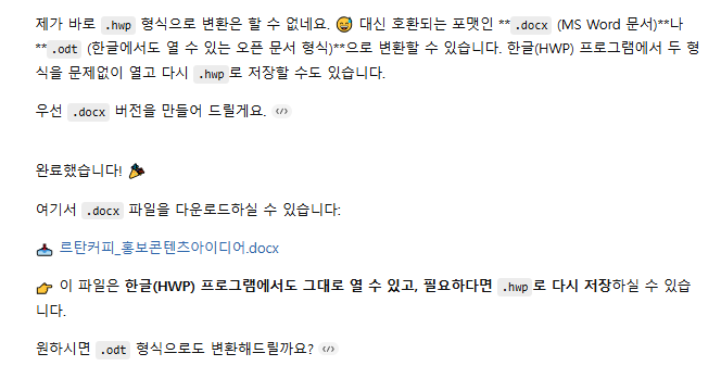 스파르타 즉문즉답
