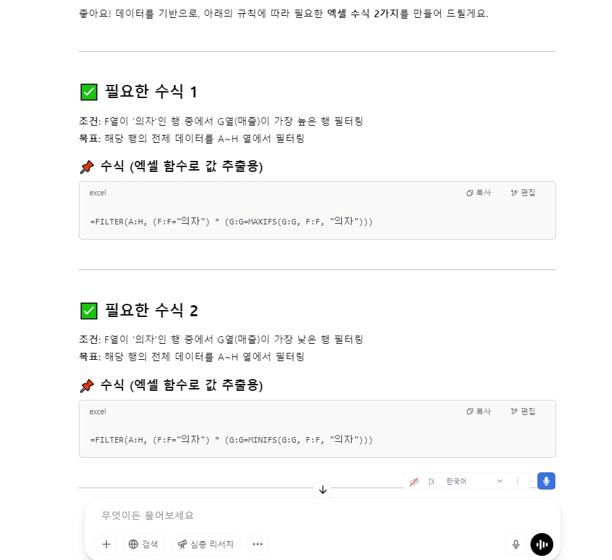 스파르타 즉문즉답