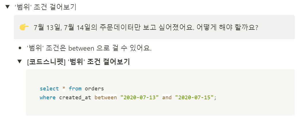 스파르타 즉문즉답