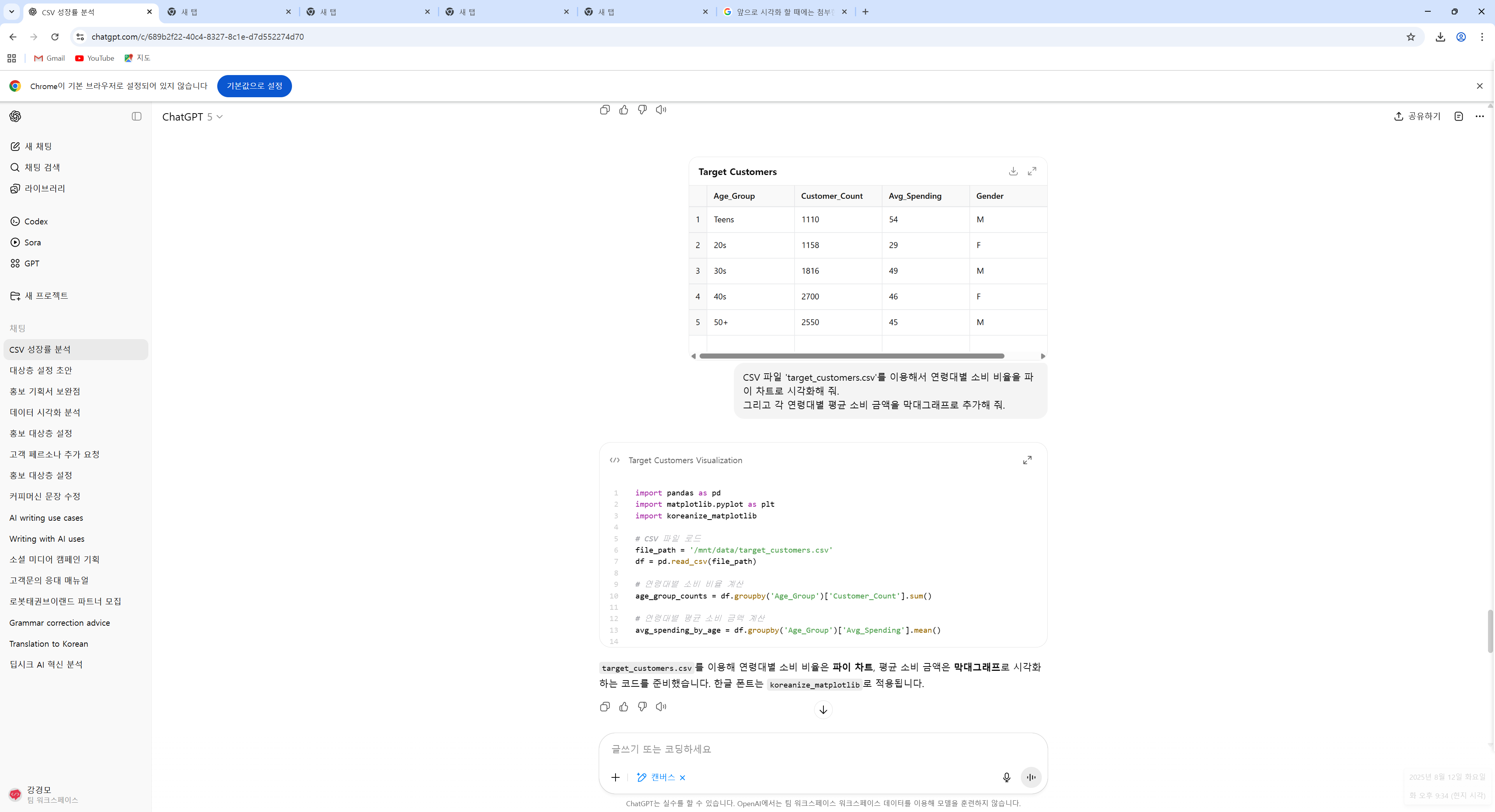 스파르타 즉문즉답