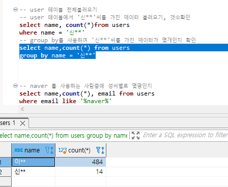 스파르타 즉문즉답