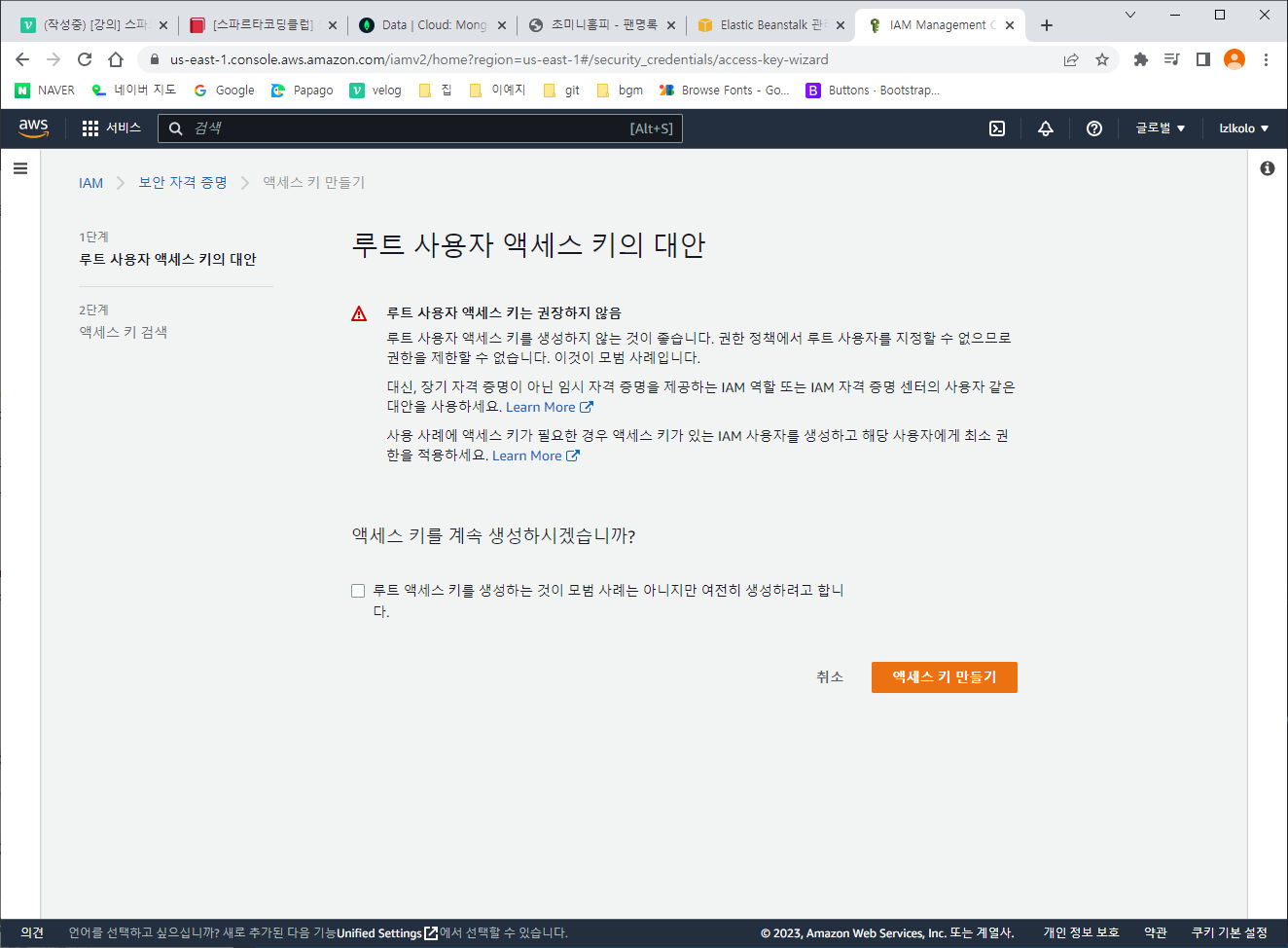 스파르타 즉문즉답