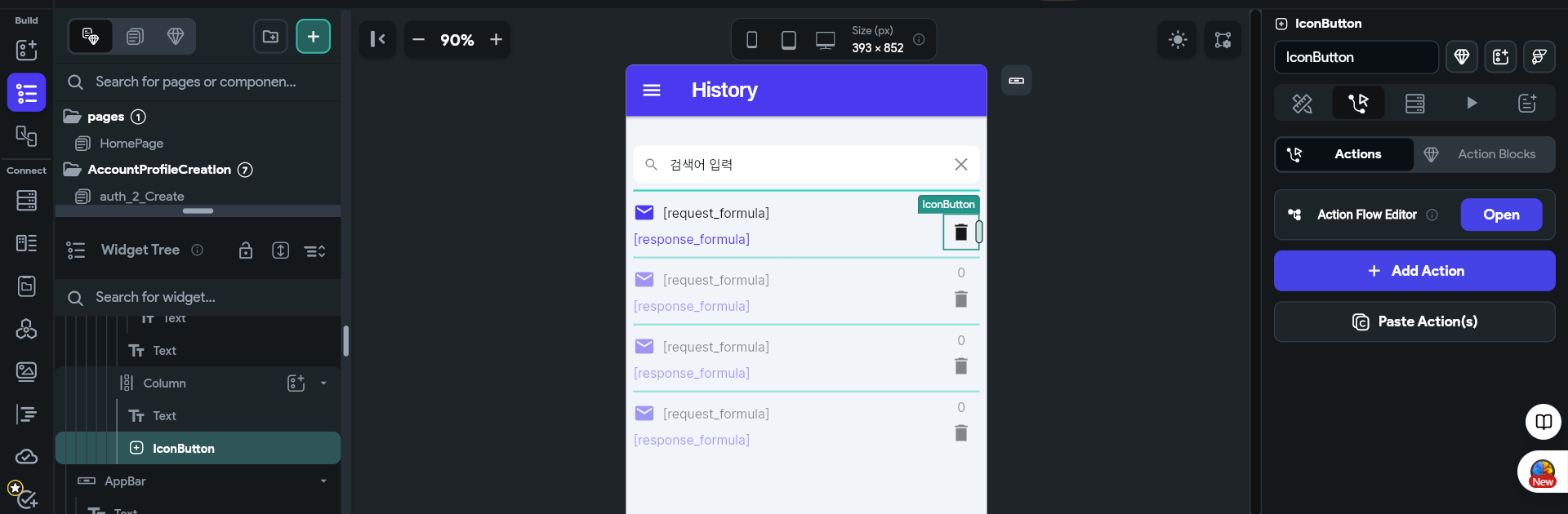 스파르타 즉문즉답