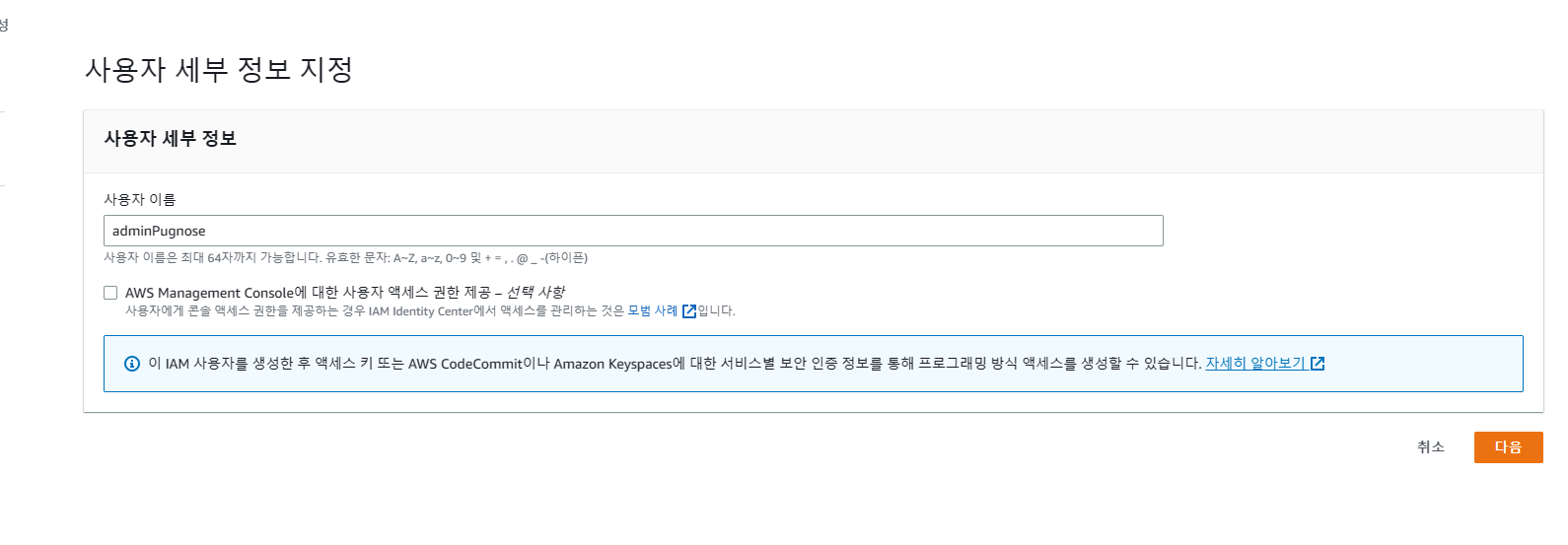 스파르타 즉문즉답