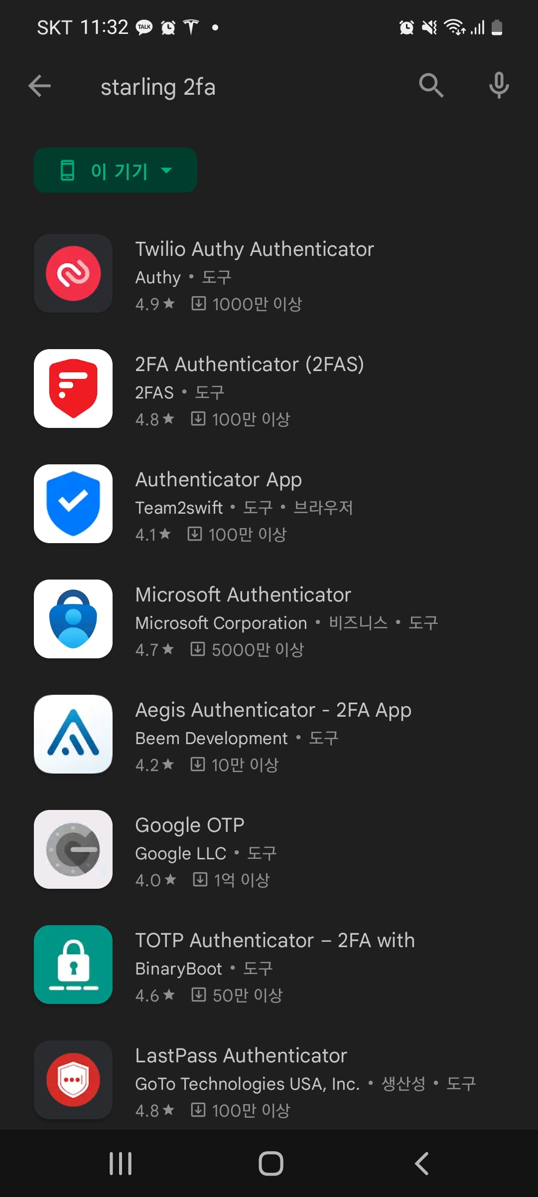 스파르타 즉문즉답