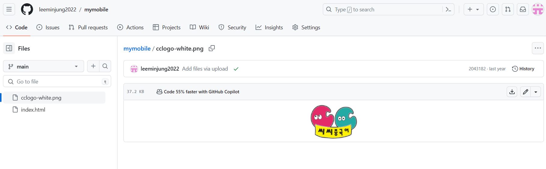스파르타 즉문즉답