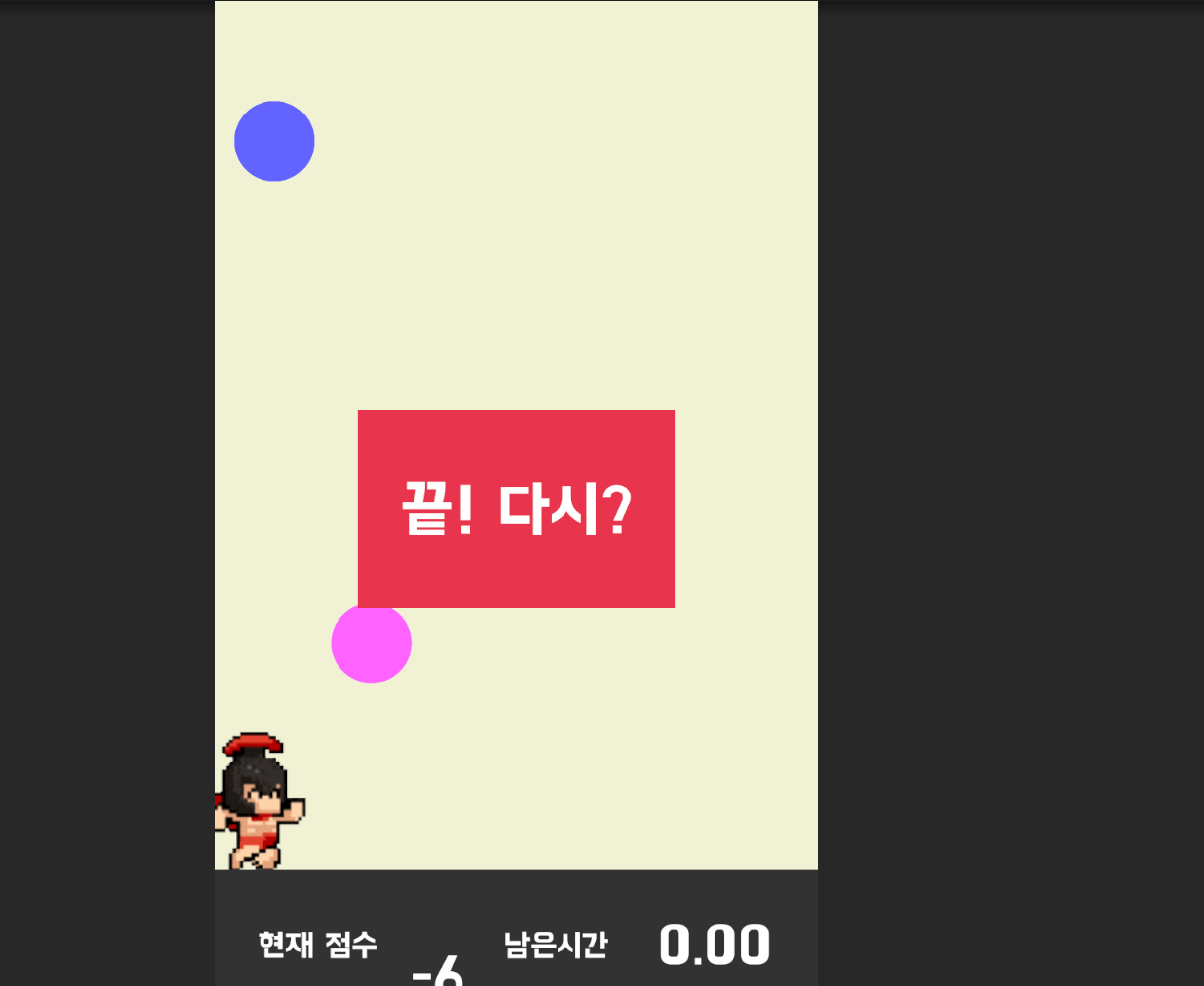 스파르타 즉문즉답