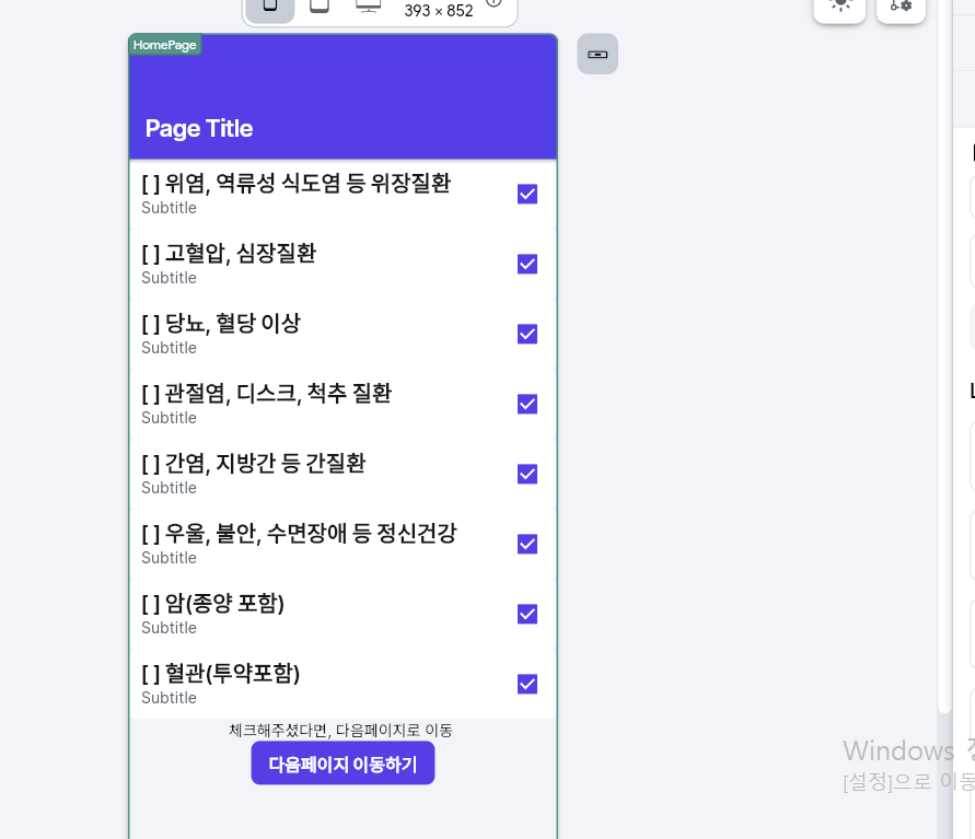 스파르타 즉문즉답