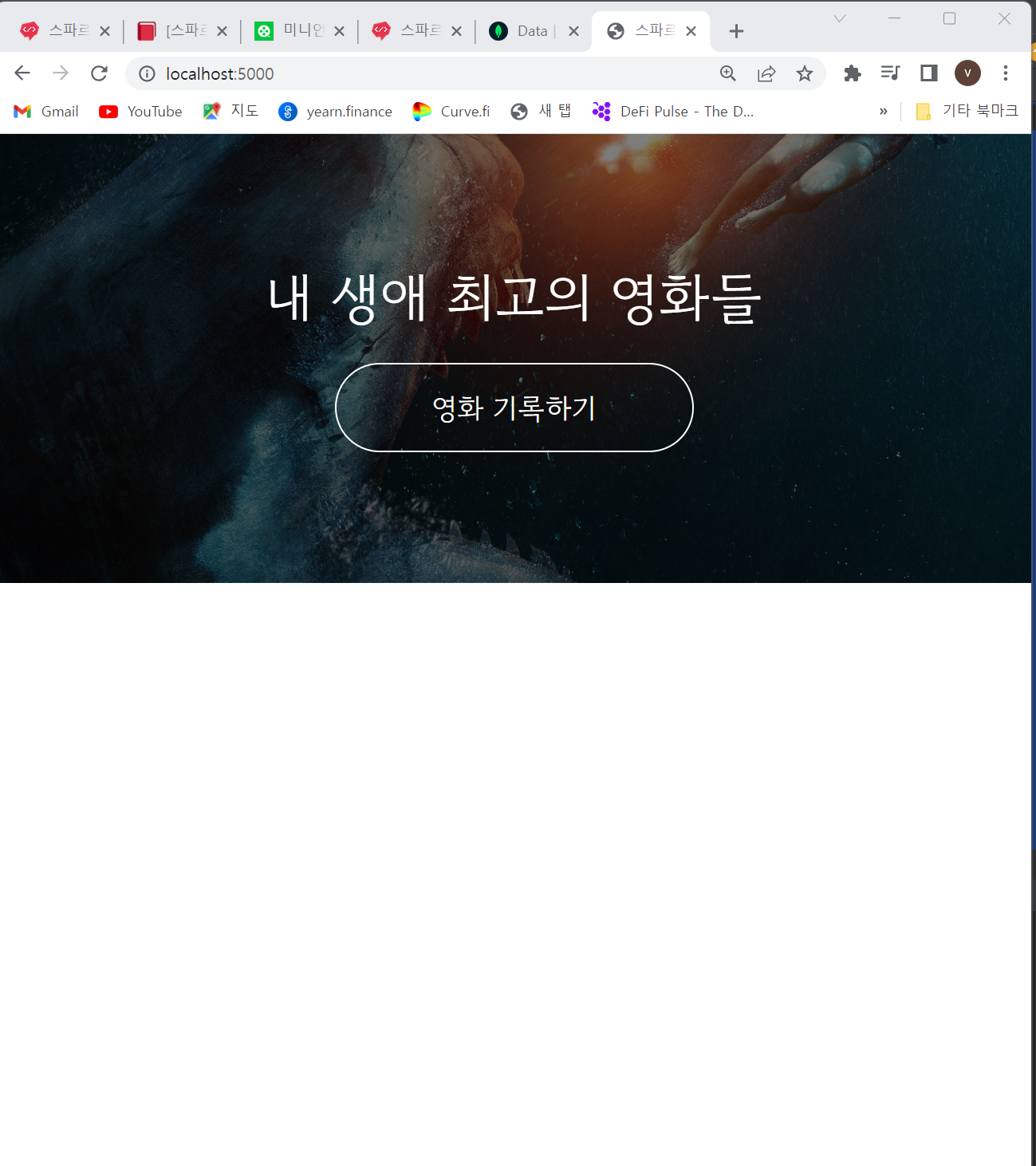 스파르타 즉문즉답