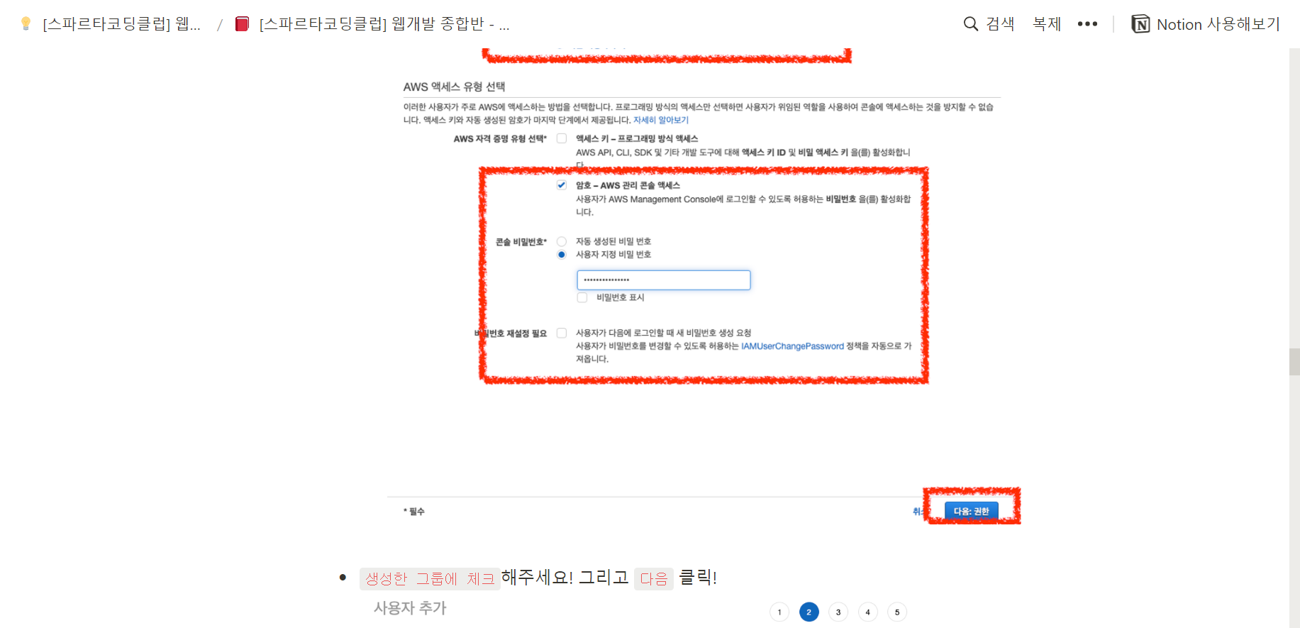 스파르타 즉문즉답