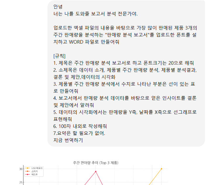 스파르타 즉문즉답