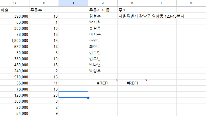 스파르타 즉문즉답