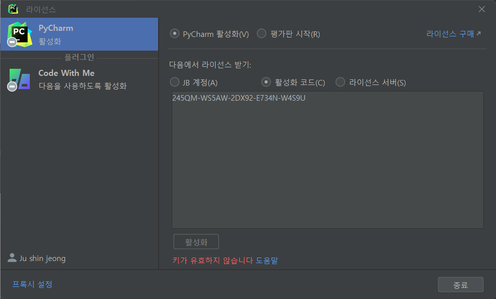 스파르타 즉문즉답