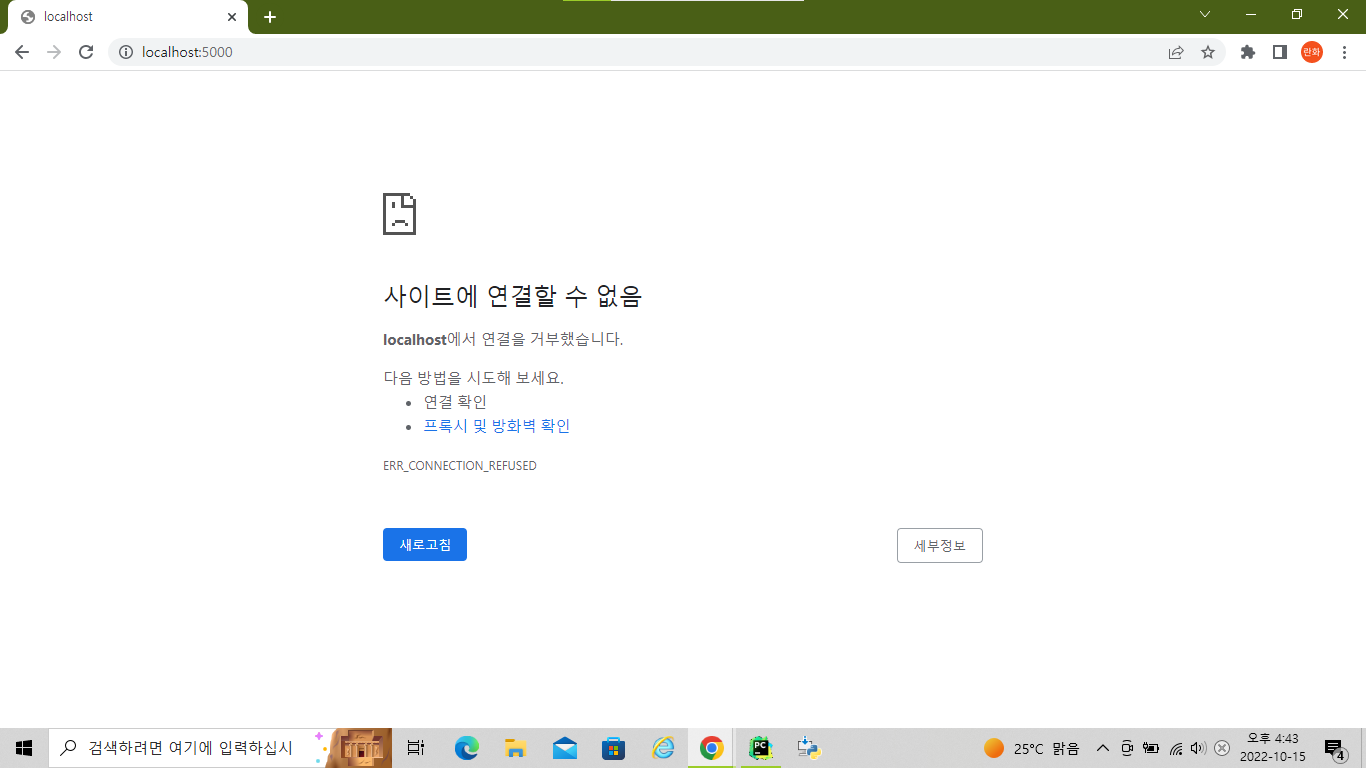스파르타 즉문즉답